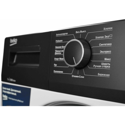 Beko WHE 7612 XSWI Машина стиральная - уменьшенная 8