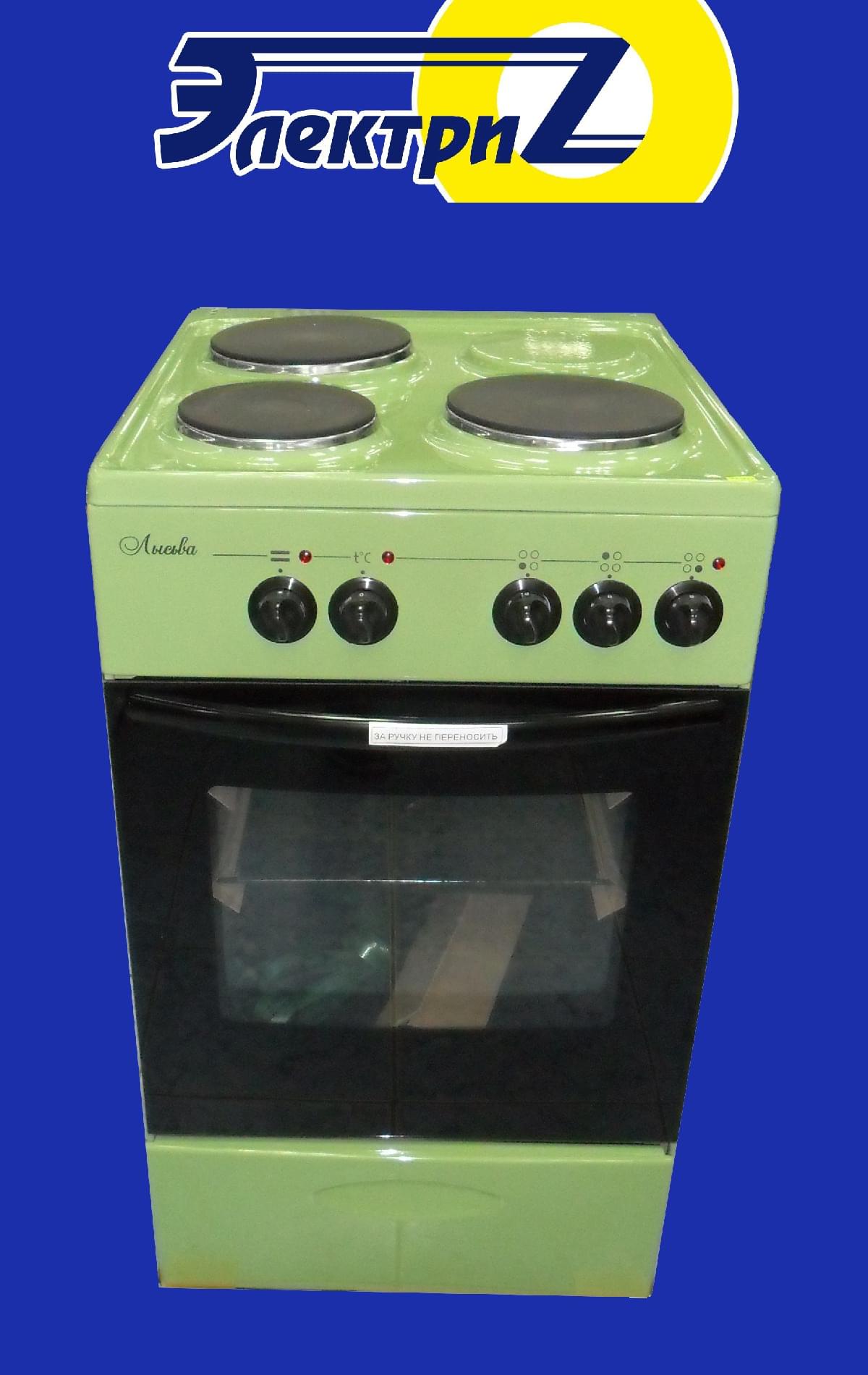 Лысьва ЭП301 МС зеленая(без крышки)  Плита - уменьшенная 6