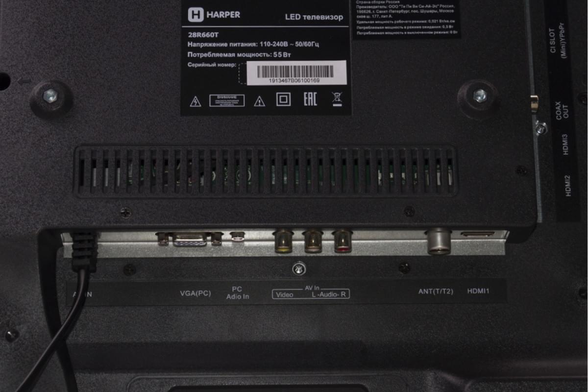 HARPER 28R660T  LED Телевизор - уменьшенная 8