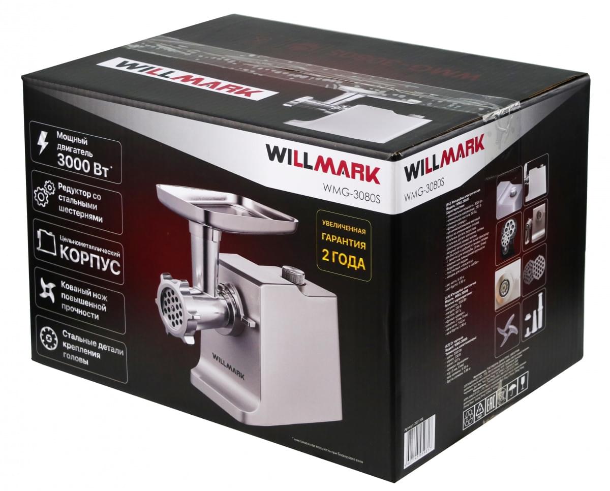 WILLMARK WMG 3080S Мясорубка - уменьшенная 7