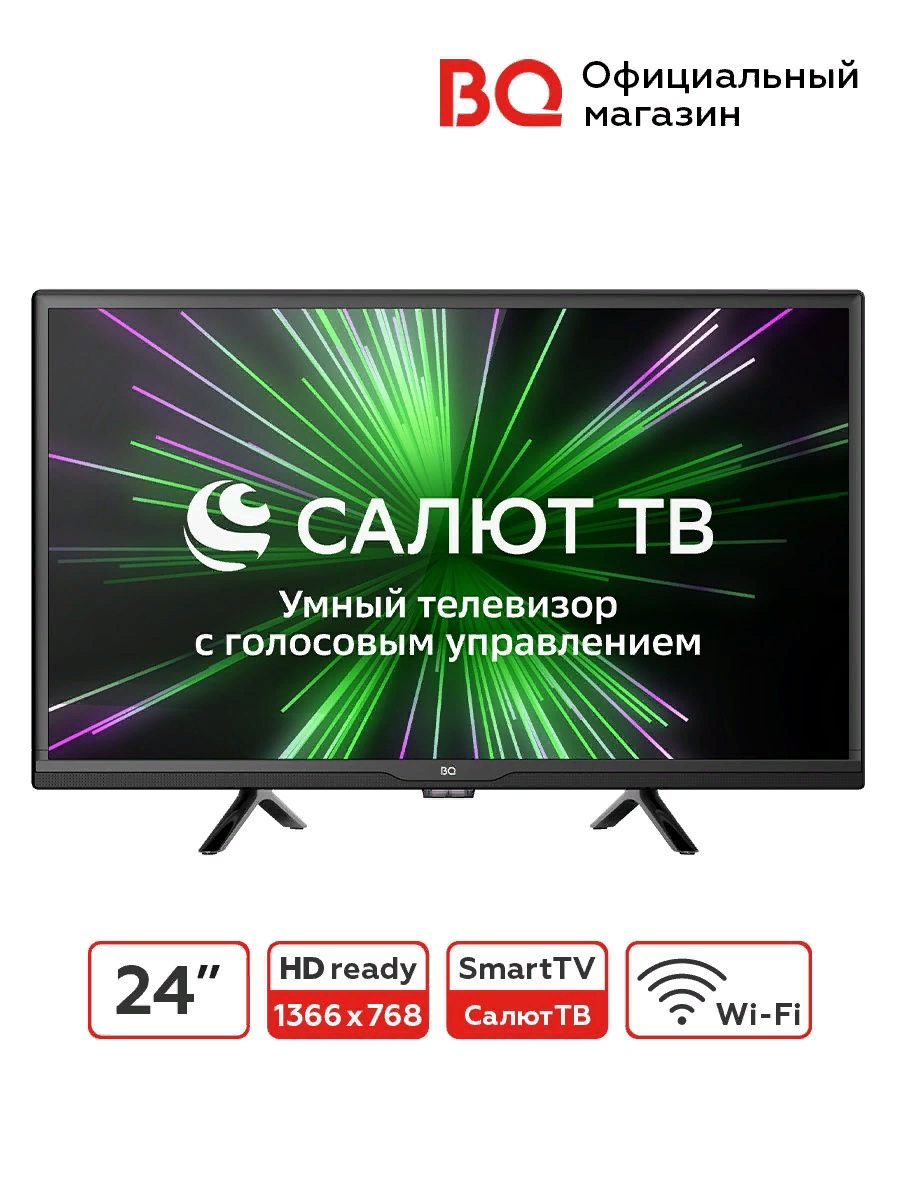 BQ 24S23G Телевизор - уменьшенная 5
