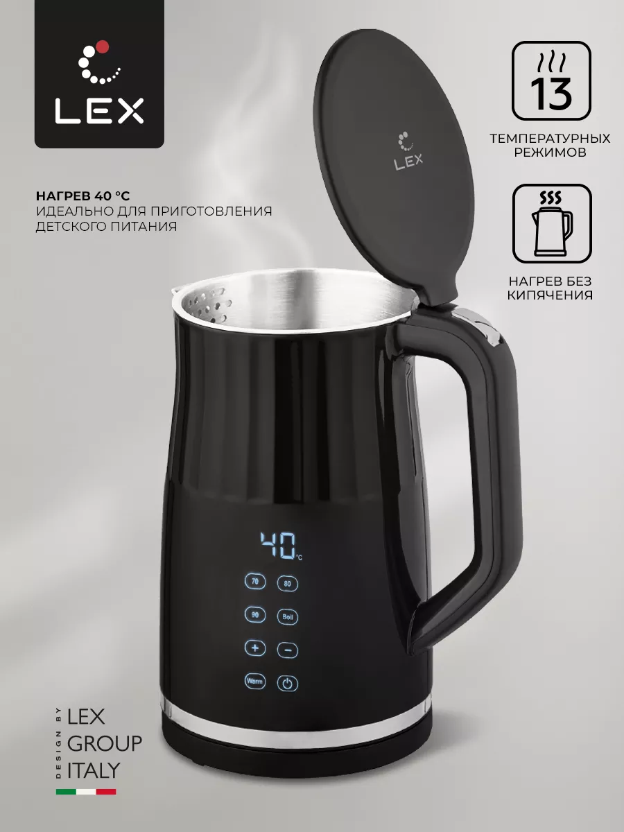 LEX LXK 30024 1 Чайник - уменьшенная 9