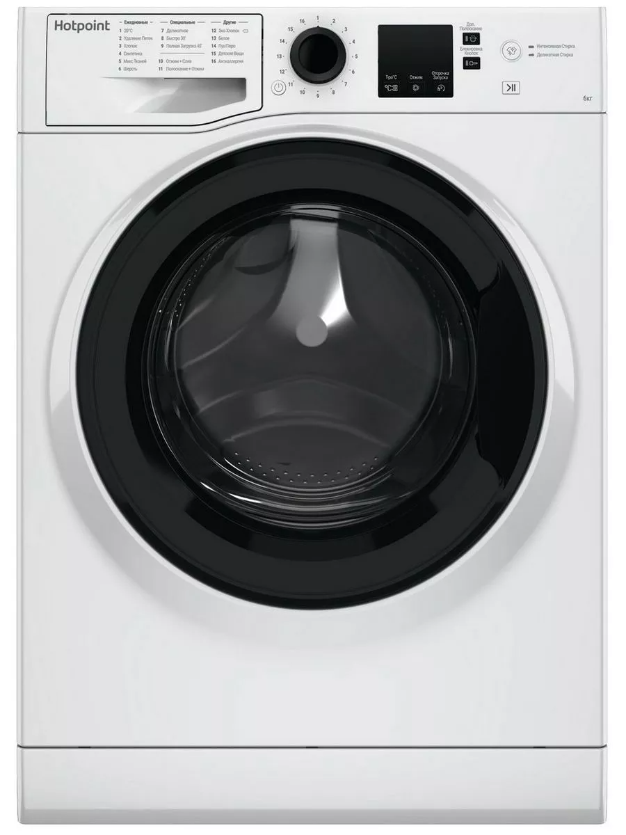 Hotpoint Ariston NSS 6015 K RU Стиральная машина - уменьшенная 8