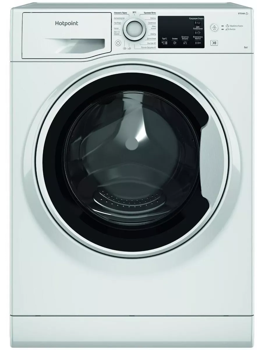 Hotpoint Ariston NSB 6015 WV RU Стиральная машина - уменьшенная 9