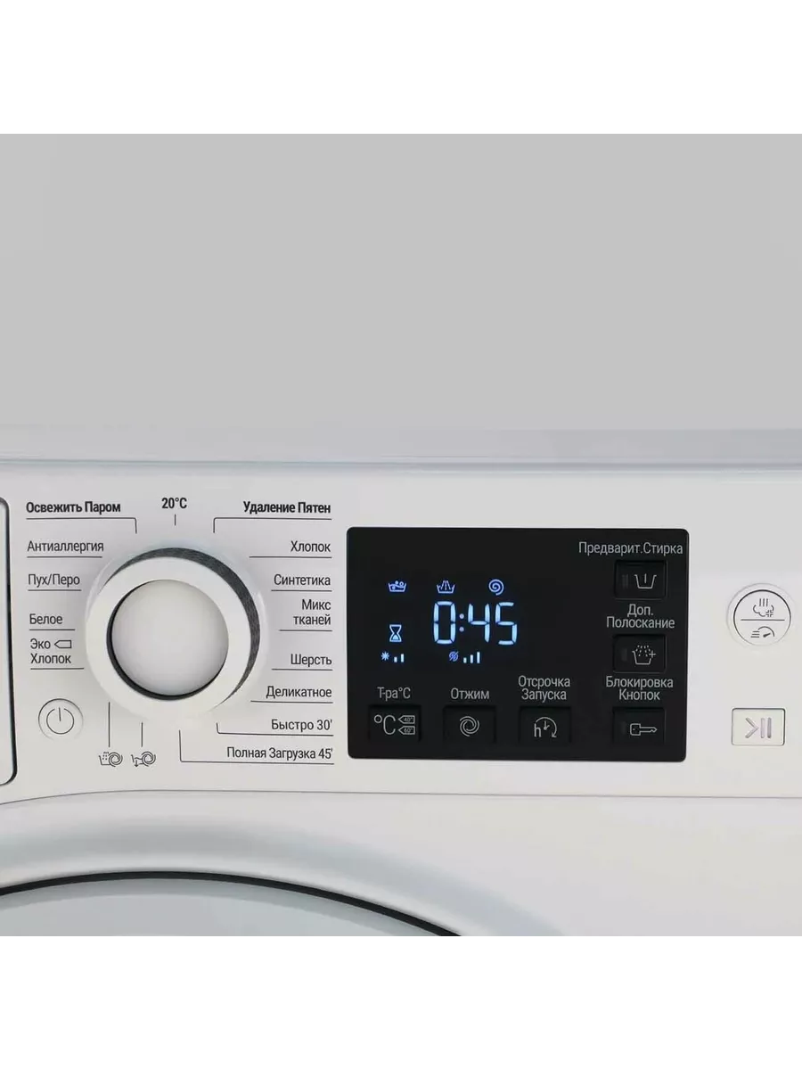 Hotpoint Ariston NSB 6015 WV RU Стиральная машина - уменьшенная 9