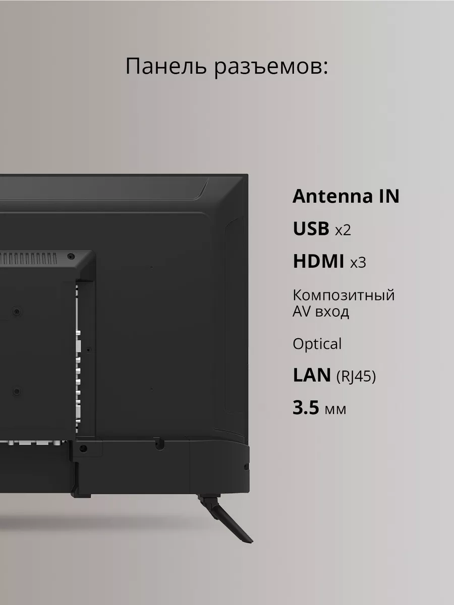 Blackton Bt 32FS34B Телевизор - уменьшенная 7