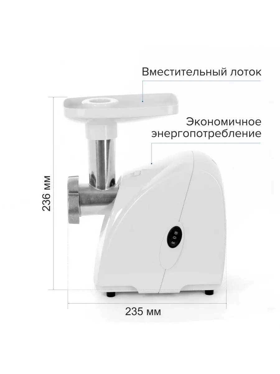 АКСИОН М31.01  Мясорубка - уменьшенная 7