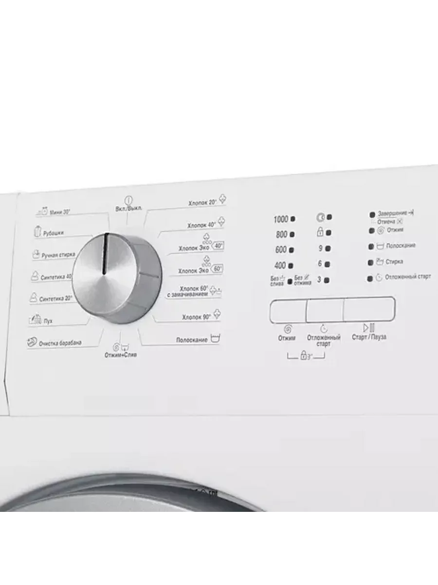 Beko WDN635P1BSW  Стиральная машина - уменьшенная 10