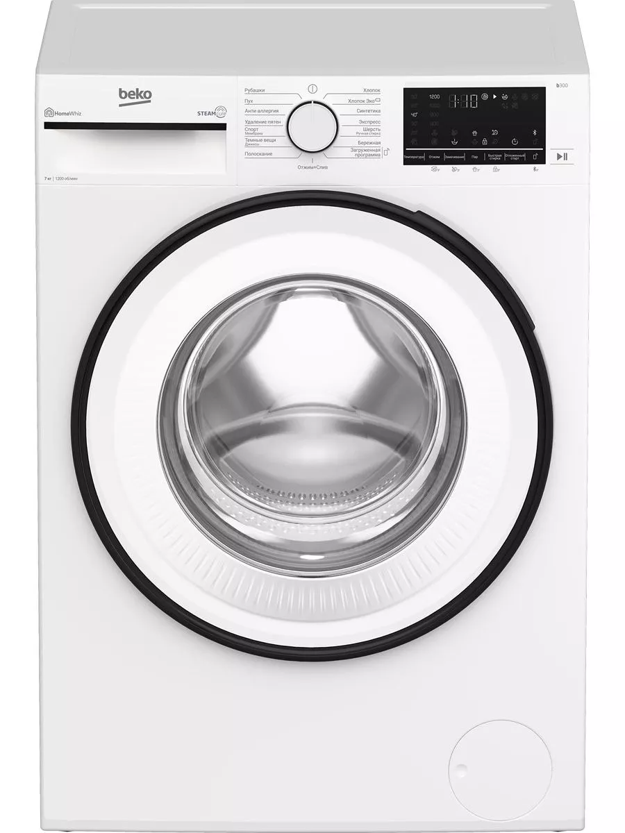 Beko B3WFR572W Машина стиральная - уменьшенная 10