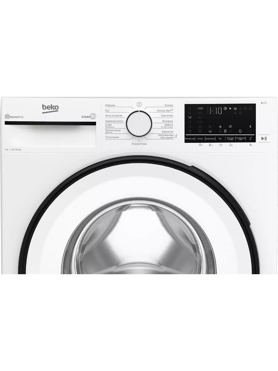 Beko B3WFR572W Машина стиральная - уменьшенная 10