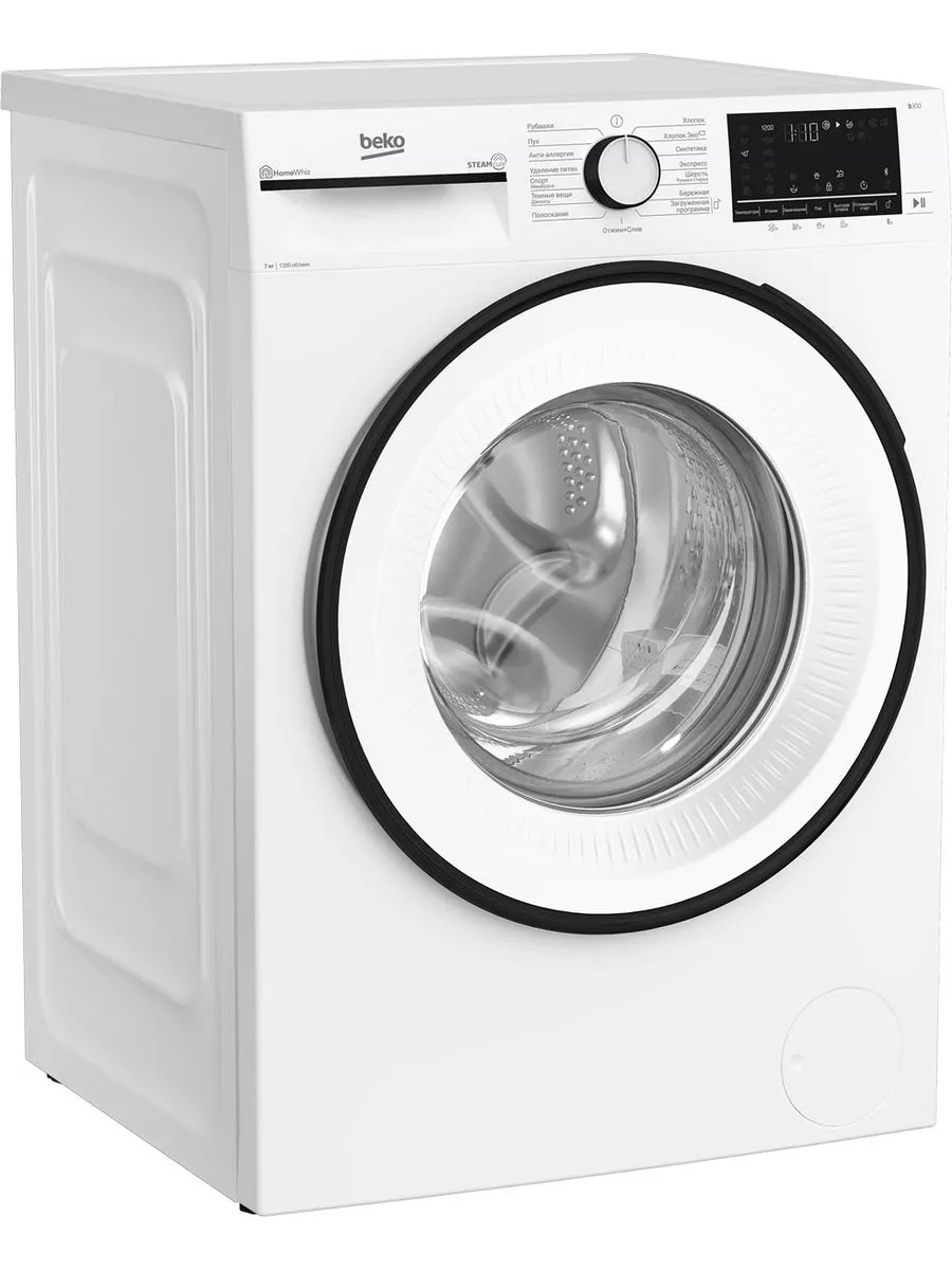 Beko B3WFR572W Машина стиральная - уменьшенная 10