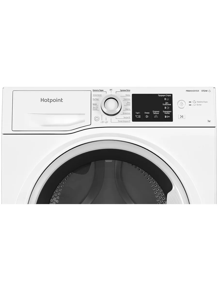 Hotpoint Ariston NSB 7239 W VE RU Стиральная машина - уменьшенная 10