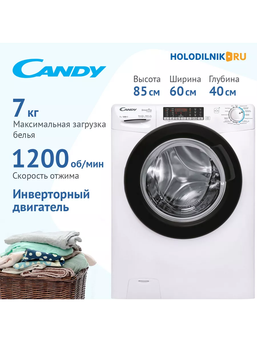 CANDY Smart Pro Inverter CSO4 276TWMB 07 Стиральная машина - уменьшенная 9