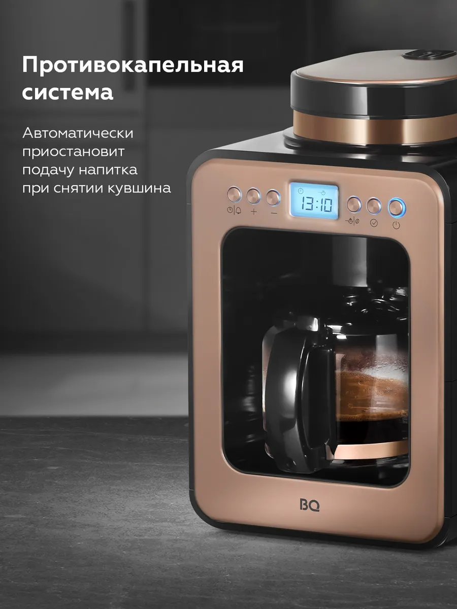 BQ CM 7001 Кофеварка - уменьшенная 11