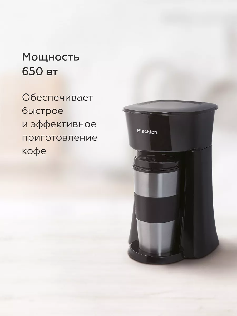 Blackton Bt CM1114 Кофеварка - уменьшенная 9