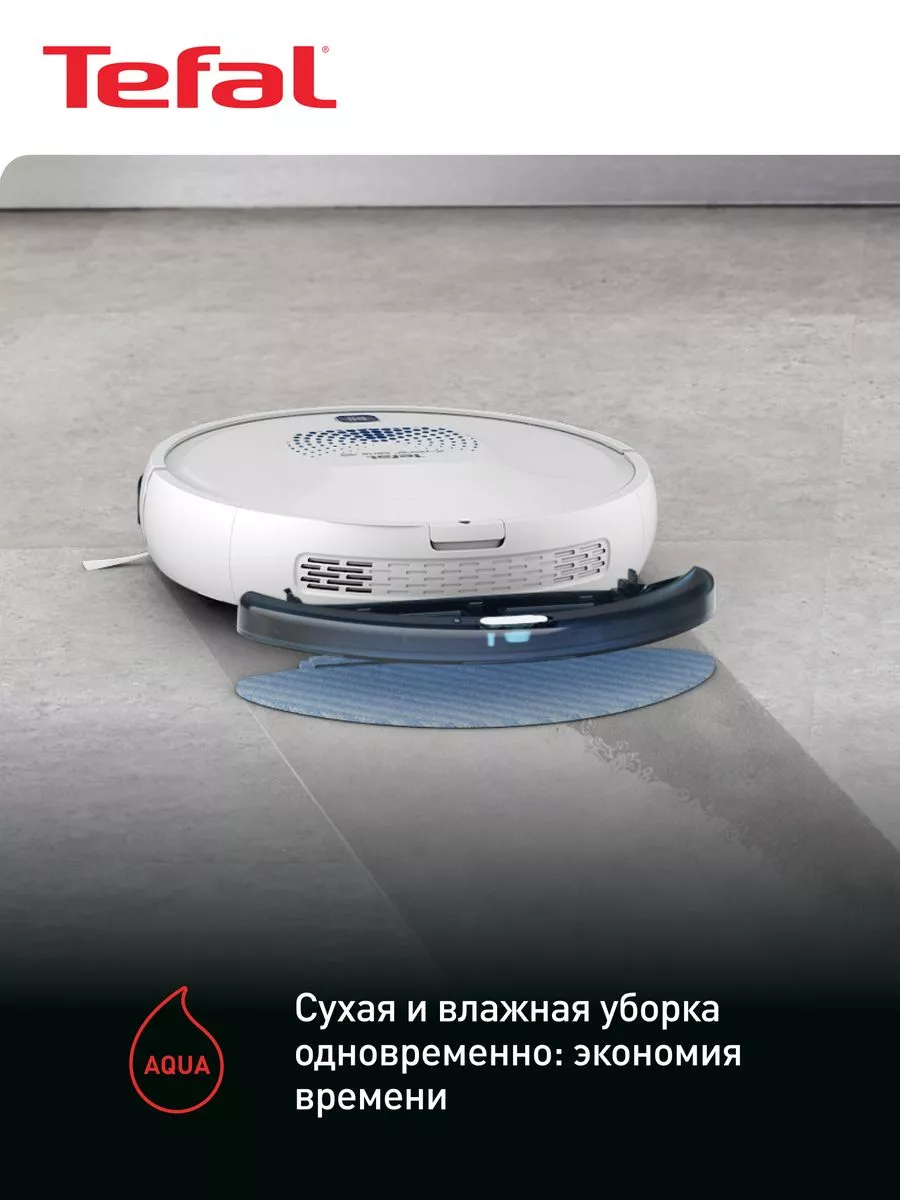 Tefal serie 45 Aqua RG8277WH Робот-пылесос - уменьшенная 10