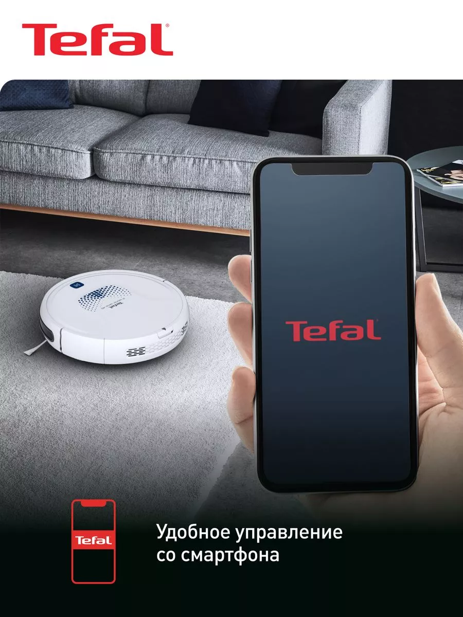 Tefal serie 45 Aqua RG8277WH Робот-пылесос - уменьшенная 10