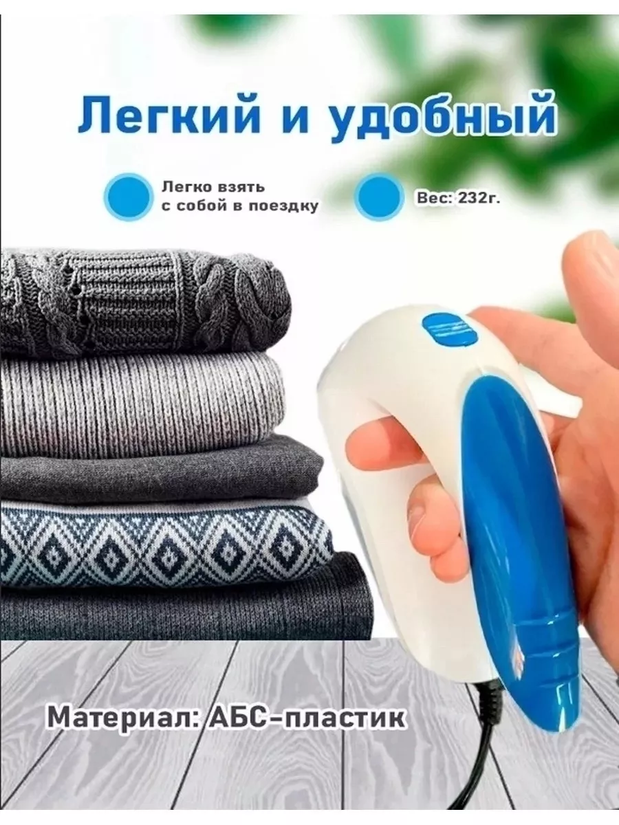 Lint Remover YX 5880 Машинка для удаления катышков - уменьшенная 7