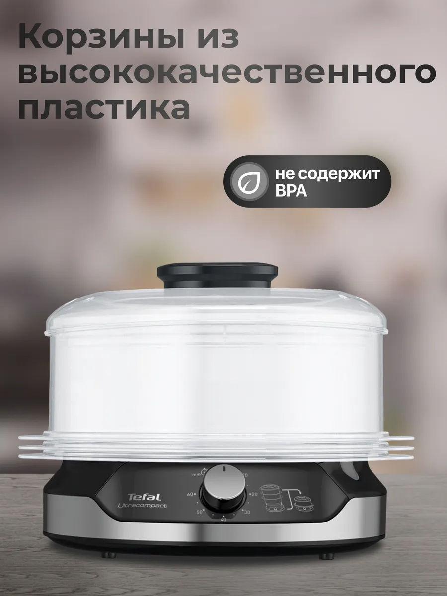 TEFAL VC 204810 Пароварка - уменьшенная 14