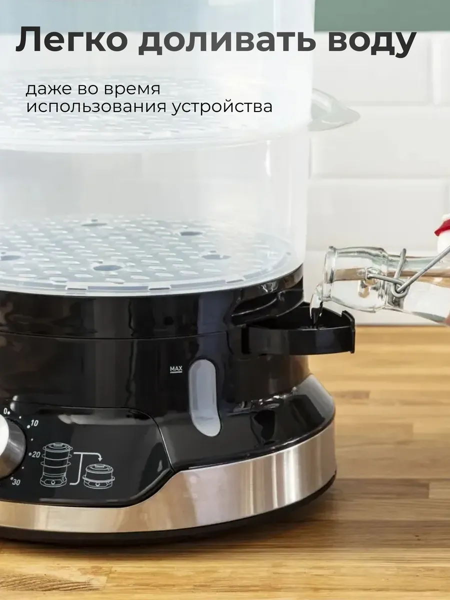 TEFAL VC 204810 Пароварка - уменьшенная 14