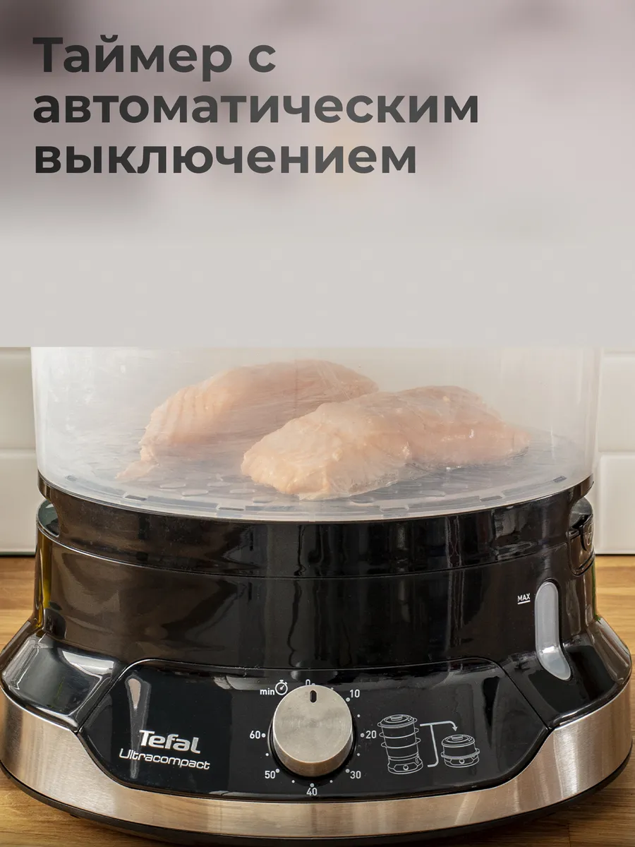 TEFAL VC 204810 Пароварка - уменьшенная 14