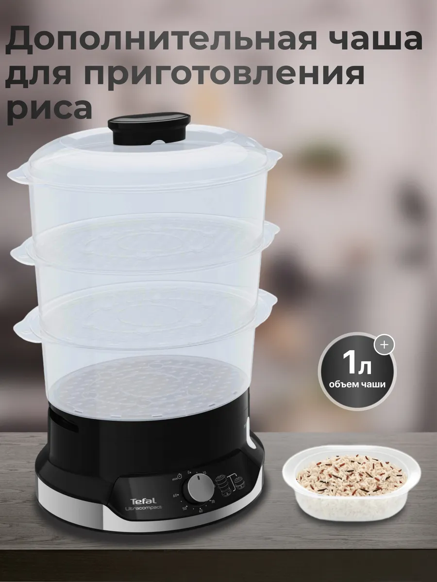 TEFAL VC 204810 Пароварка - уменьшенная 14