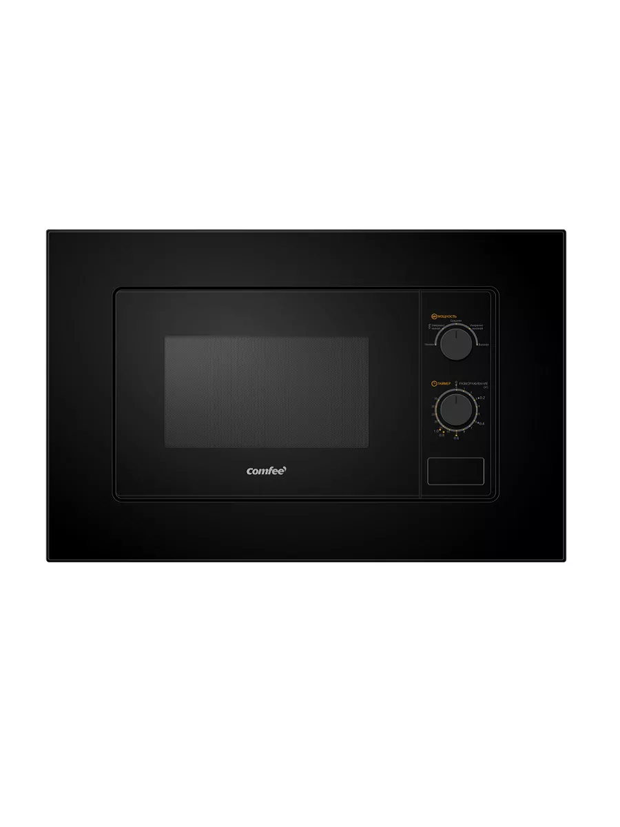 Comfee CBM2000B Встраиваемая СВЧ - уменьшенная 6