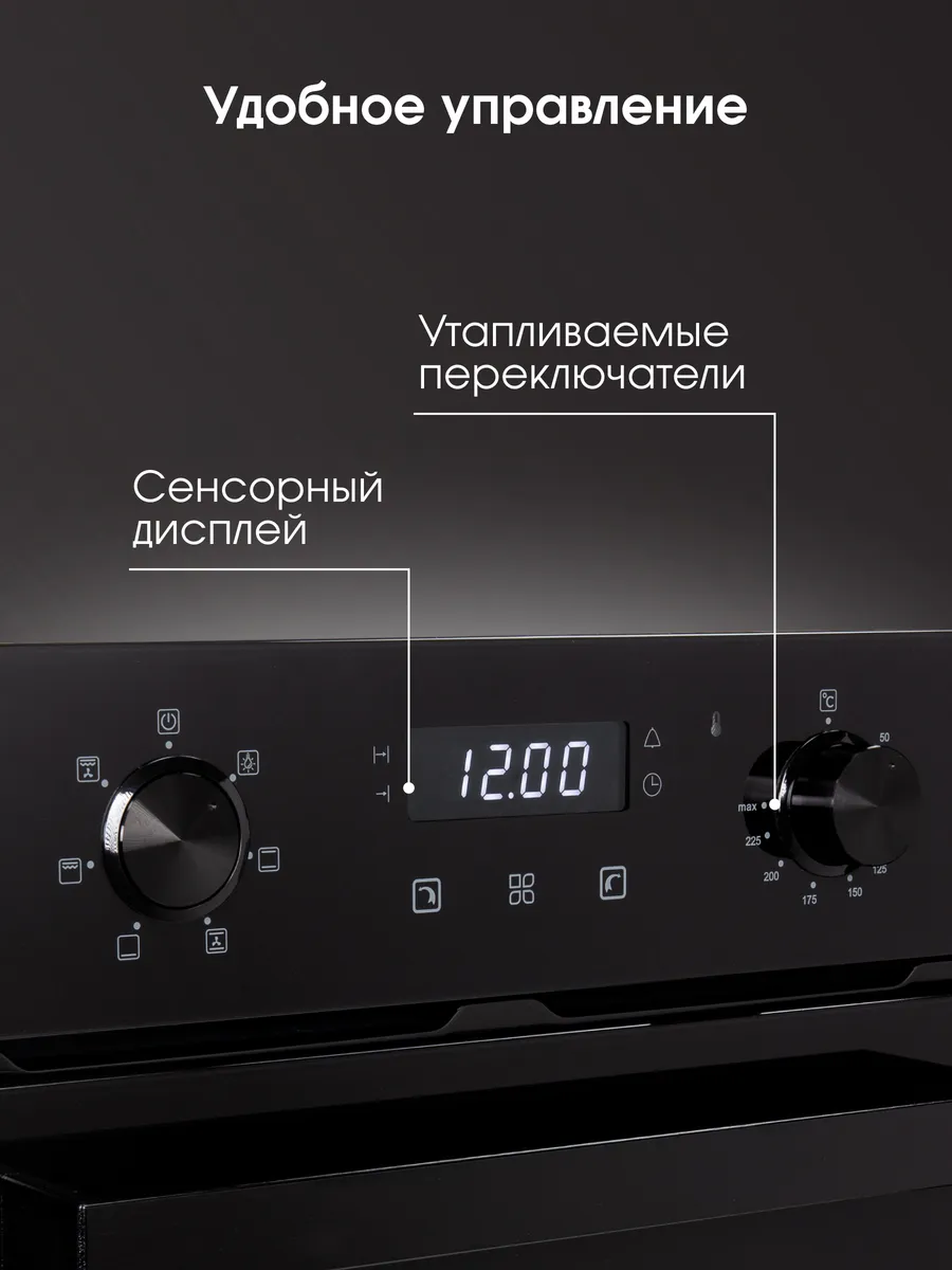 Zigmund & Shtain E 174 B  Встраиваемый духовой шкаф - уменьшенная 13