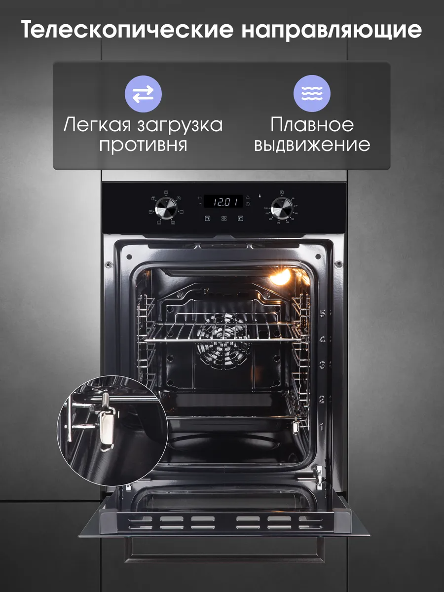 Zigmund & Shtain E 174 B  Встраиваемый духовой шкаф - уменьшенная 13