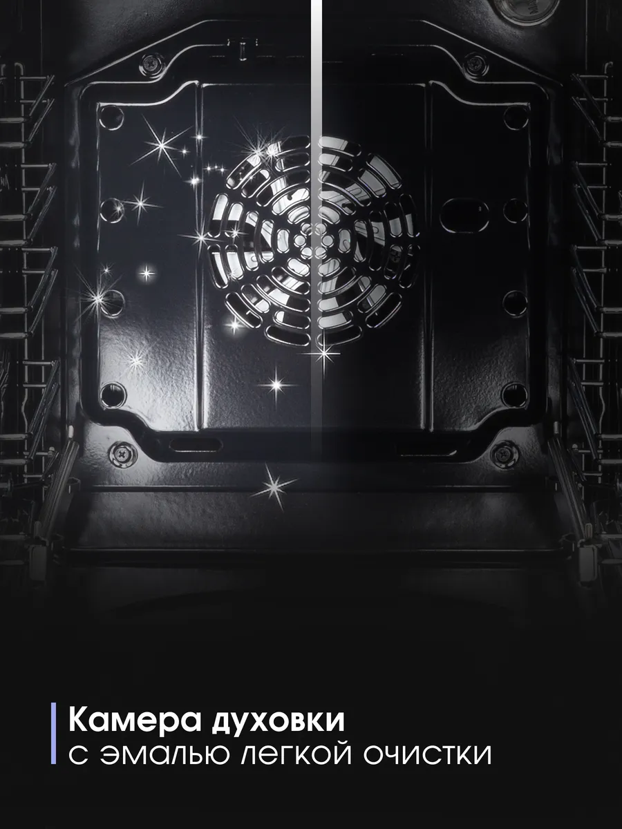 Zigmund & Shtain E 174 B  Встраиваемый духовой шкаф - уменьшенная 13