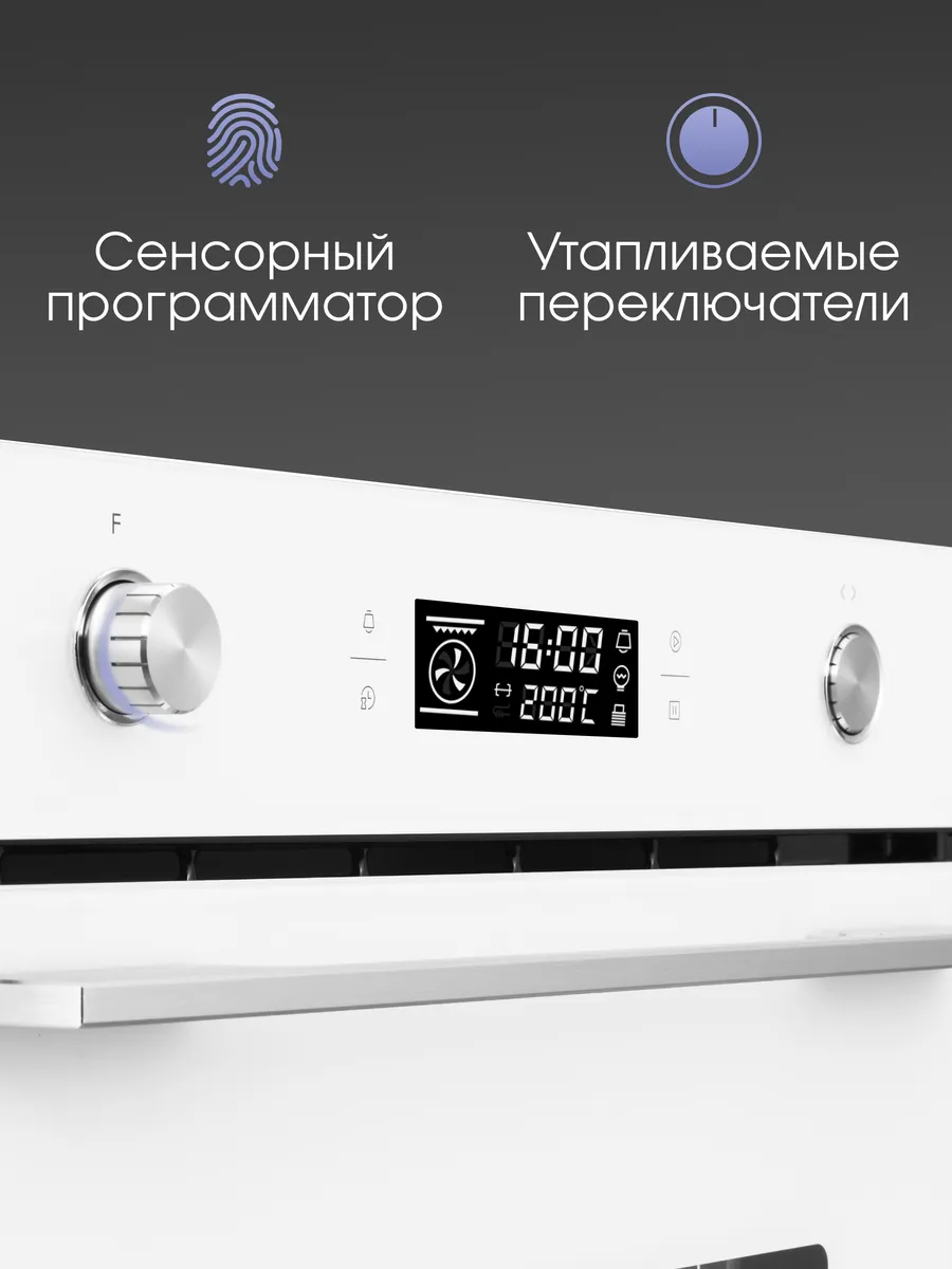 Zigmund & Shtain E 171 W  Встраиваемый духовой шкаф - уменьшенная 13