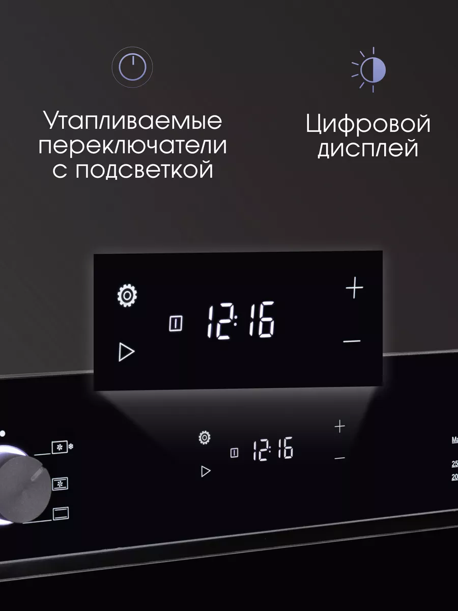Zigmund & Shtain E 159 B  Встраиваемый духовой шкаф - уменьшенная 18