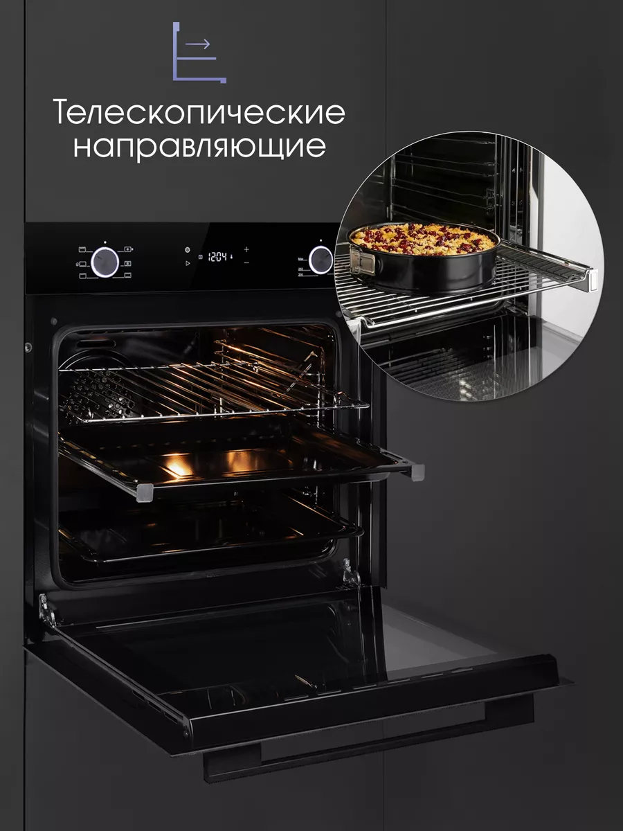 Zigmund & Shtain E 159 B  Встраиваемый духовой шкаф - уменьшенная 18