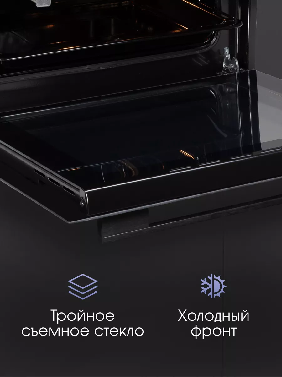 Zigmund & Shtain E 159 B  Встраиваемый духовой шкаф - уменьшенная 18