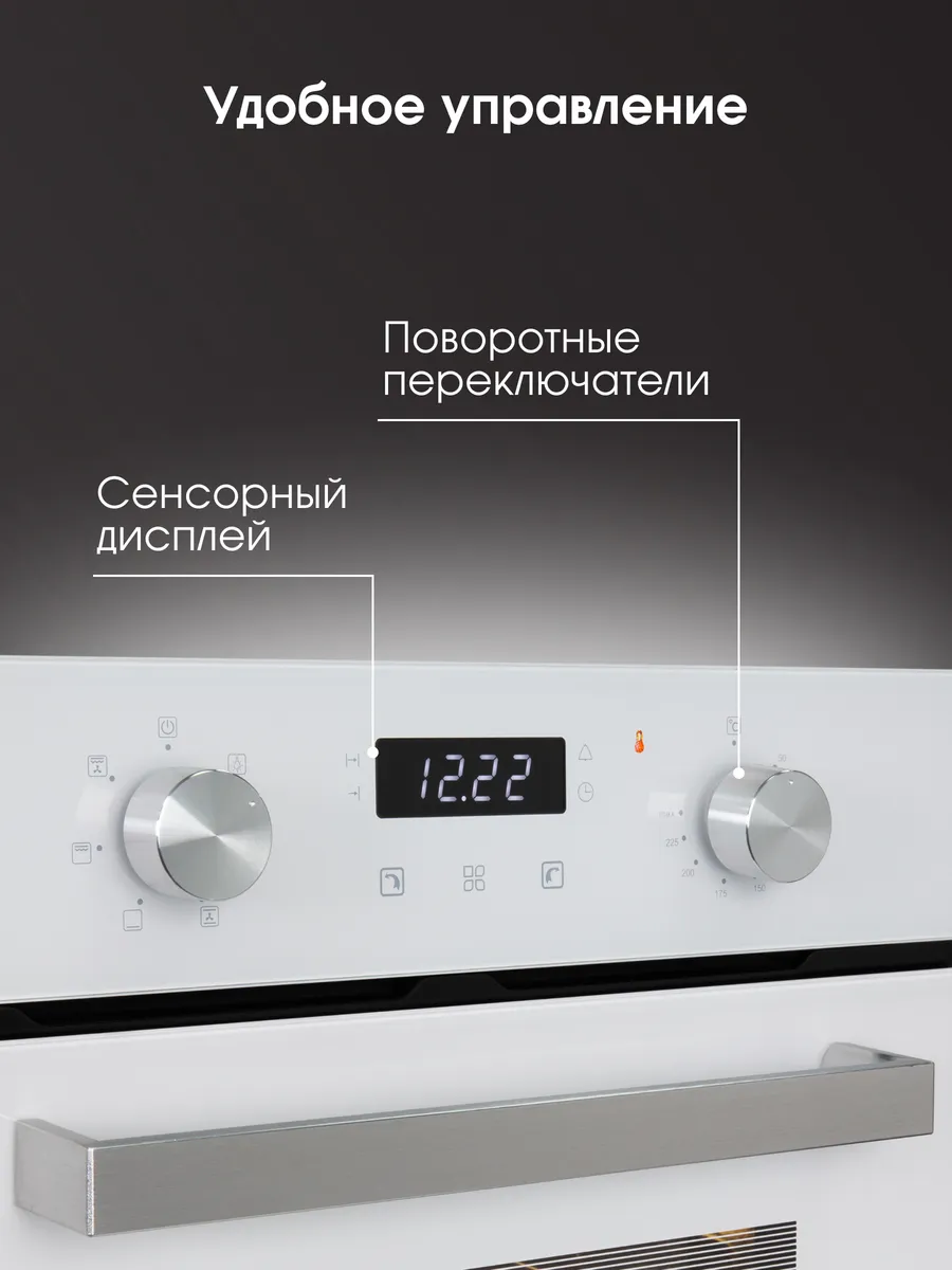 Zigmund & Shtain E 173 W  Встраиваемый духовой шкаф - уменьшенная 17