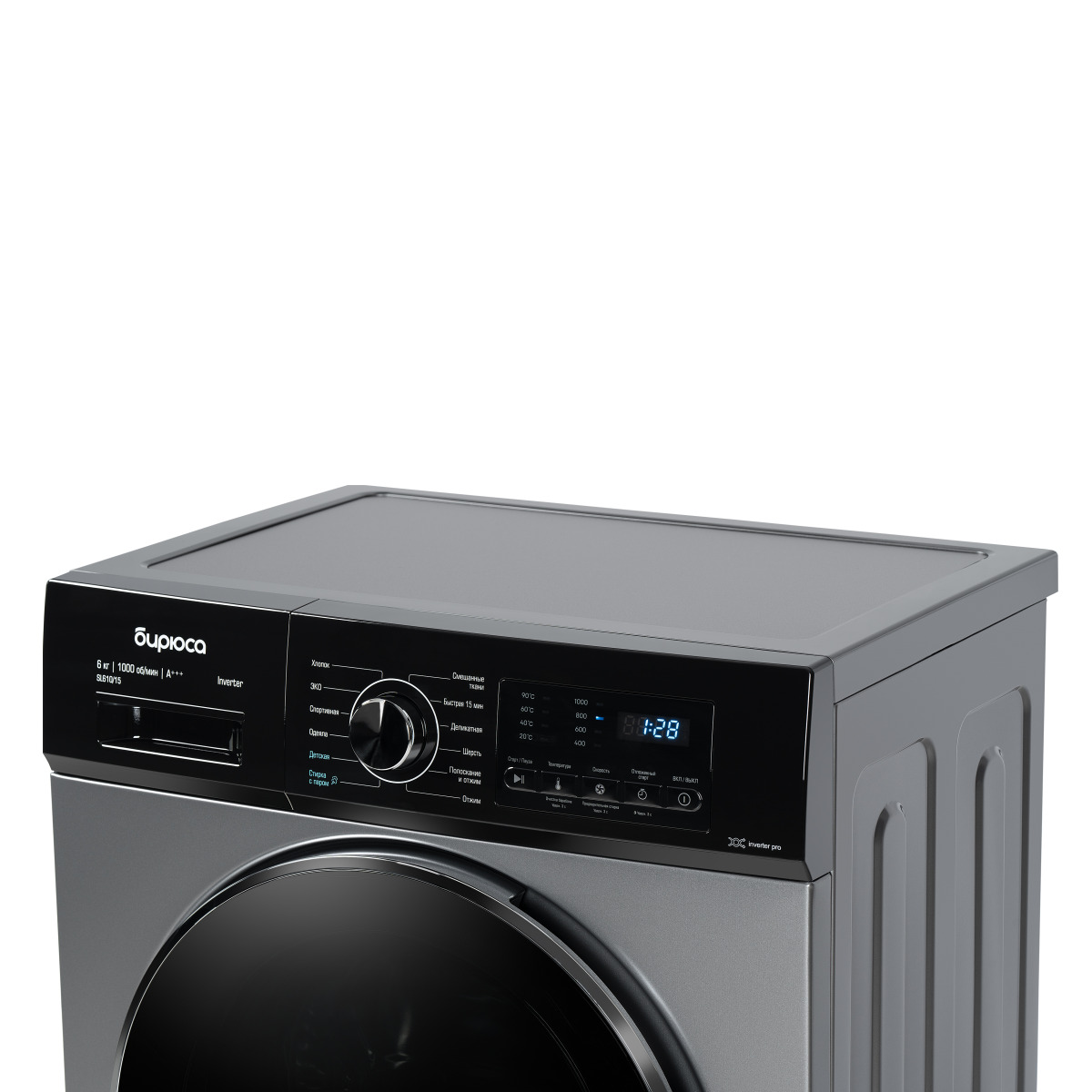 Бирюса WM SL610/15S Стиральная машина - уменьшенная 12