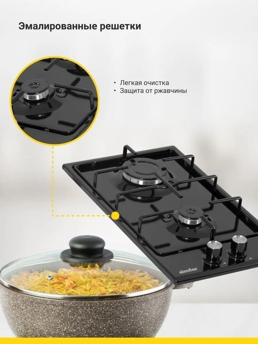 SIMFER H 30V20B420  Встраиваемая  газовая поверхность - уменьшенная 14