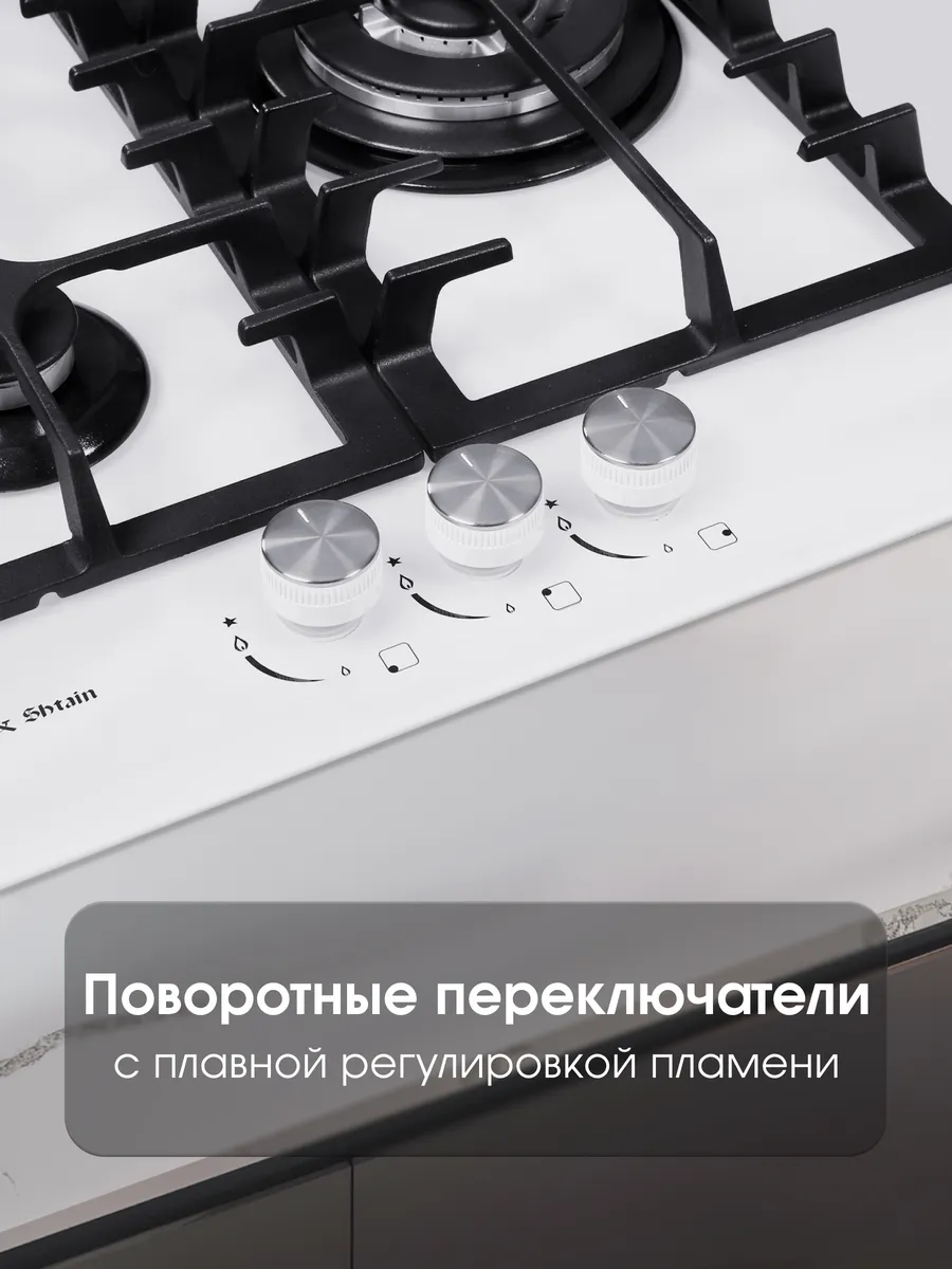 ZIGMUND &SHTAIN M 23 4 W  Встраиваемая газовая поверхность - уменьшенная 11