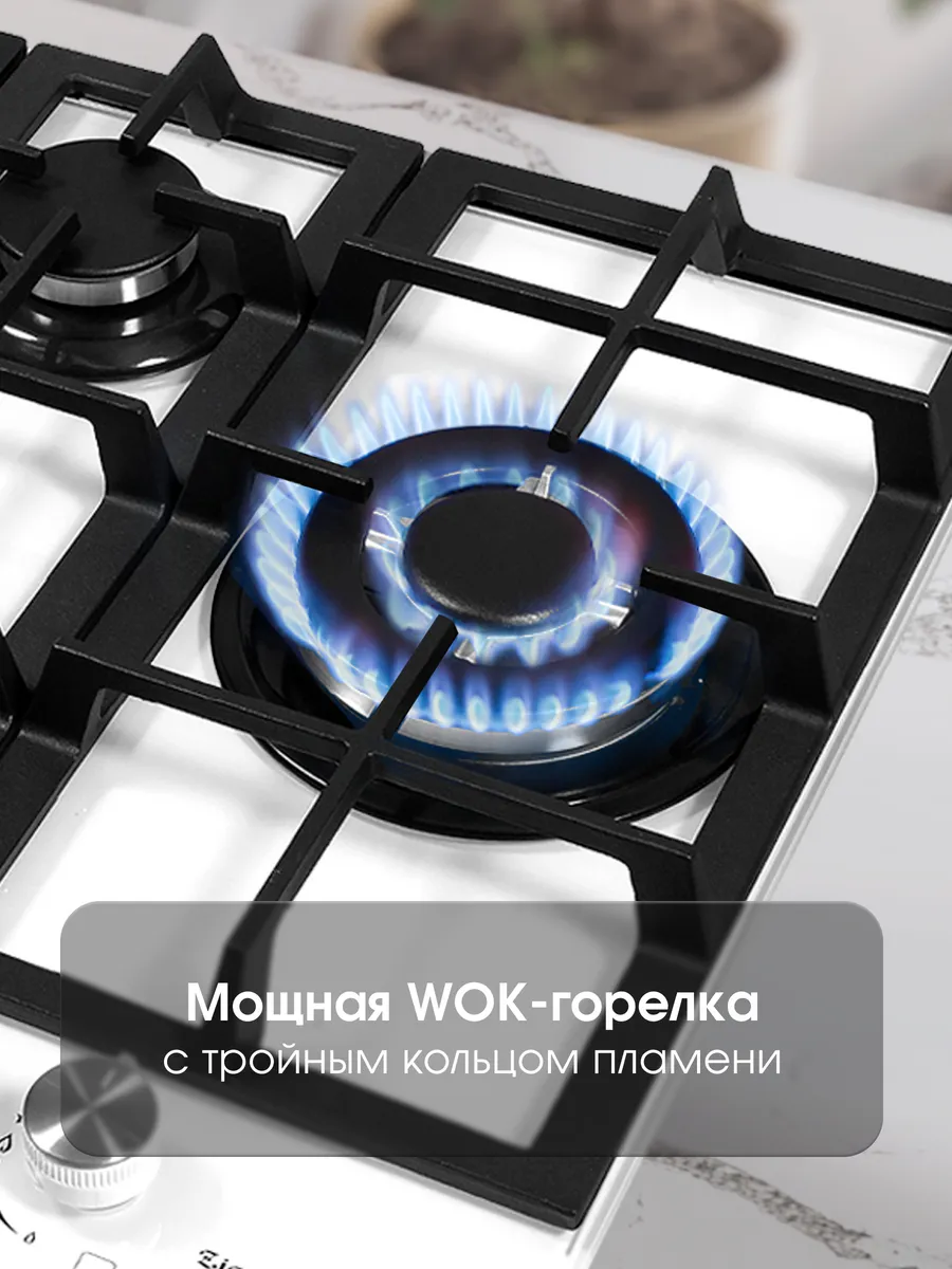 ZIGMUND &SHTAIN M 23 4 W  Встраиваемая газовая поверхность - уменьшенная 11