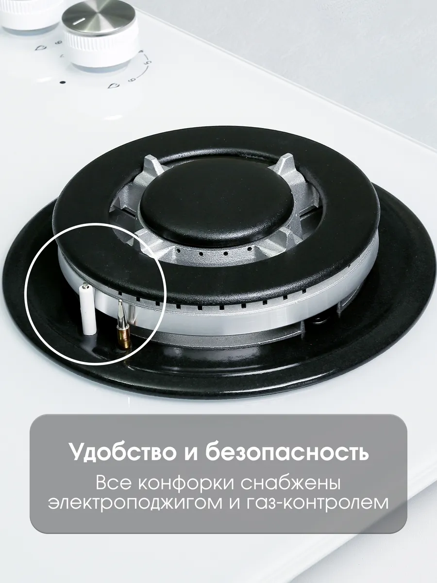 ZIGMUND &SHTAIN M 23 4 W  Встраиваемая газовая поверхность - уменьшенная 11