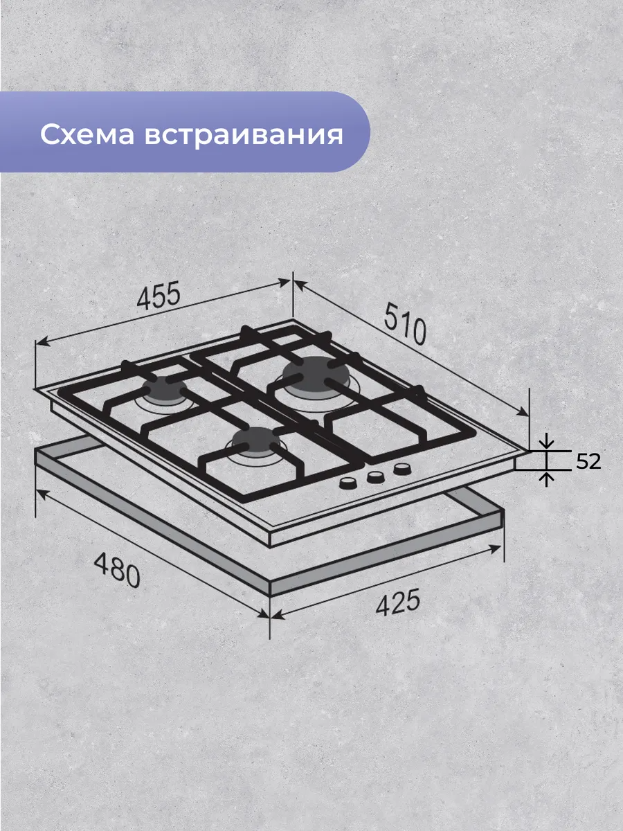 ZIGMUND &SHTAIN M 23 4 W  Встраиваемая газовая поверхность - уменьшенная 11