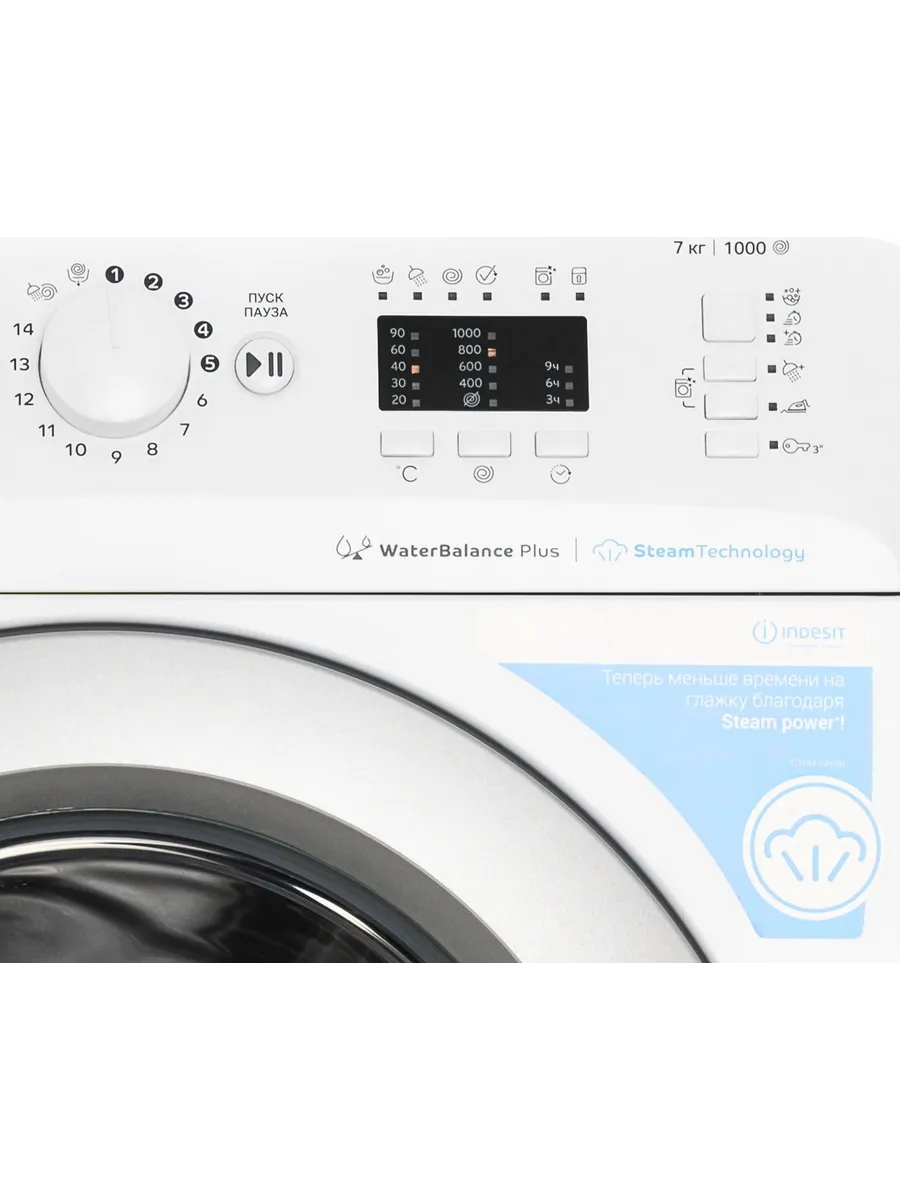 INDESIT BWSA 7109 WSV  Стиральная машина - уменьшенная 10