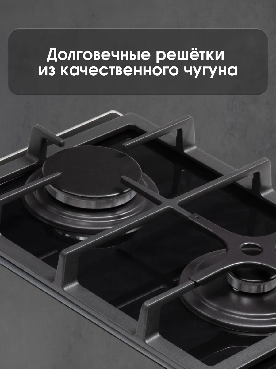 ZIGMUND &SHTAIN M 26 3 B  Встраиваемая газовая поверхность - уменьшенная 13