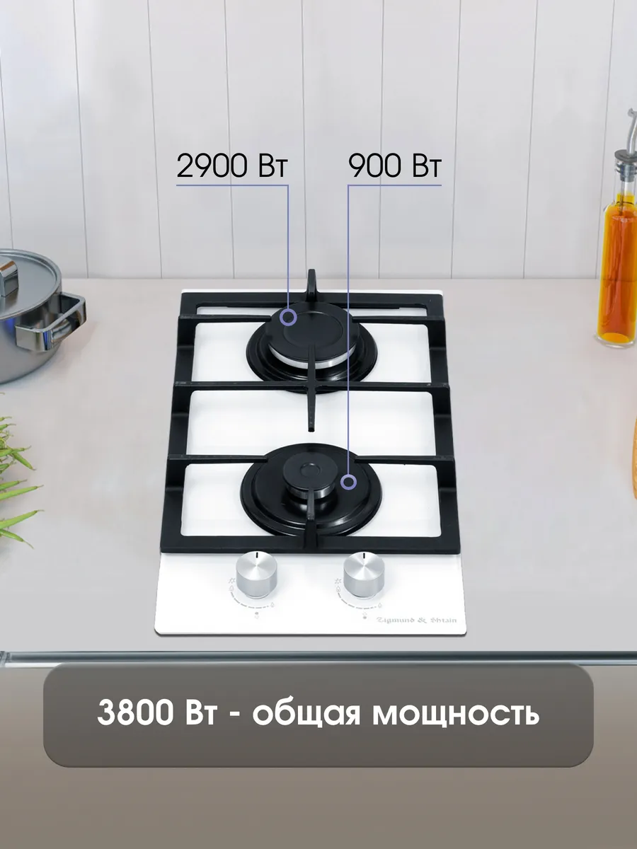 ZIGMUND &SHTAIN M 26 3 W  Встраиваемая газовая поверхность - уменьшенная 8