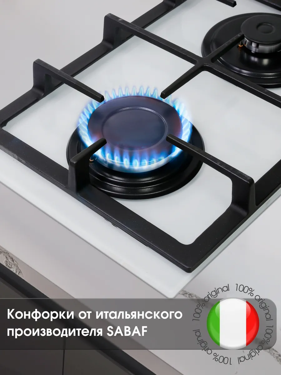 ZIGMUND &SHTAIN M 26 3 W  Встраиваемая газовая поверхность - уменьшенная 8