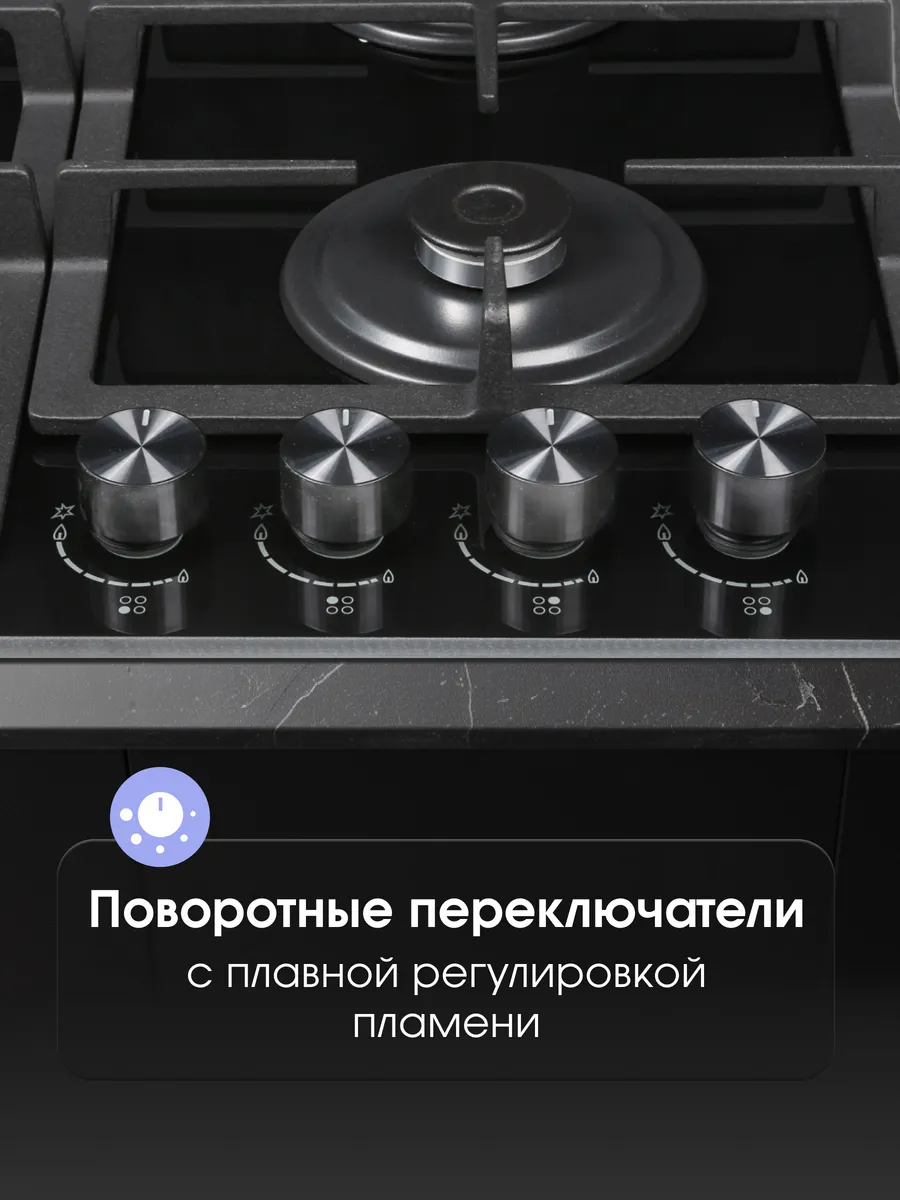 ZIGMUND &SHTAIN M 26 6 B  Встраиваемая газовая поверхность - уменьшенная 13