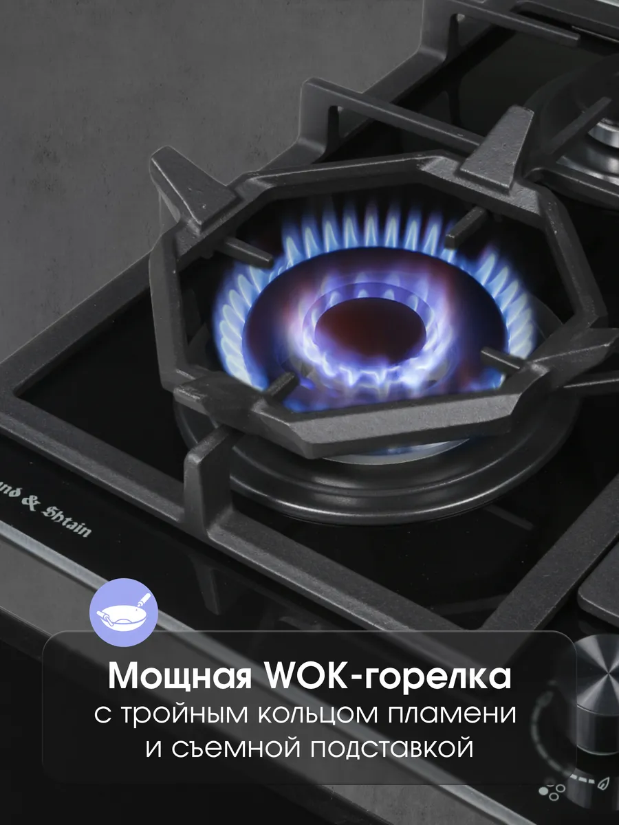 ZIGMUND &SHTAIN M 26 6 B  Встраиваемая газовая поверхность - уменьшенная 13