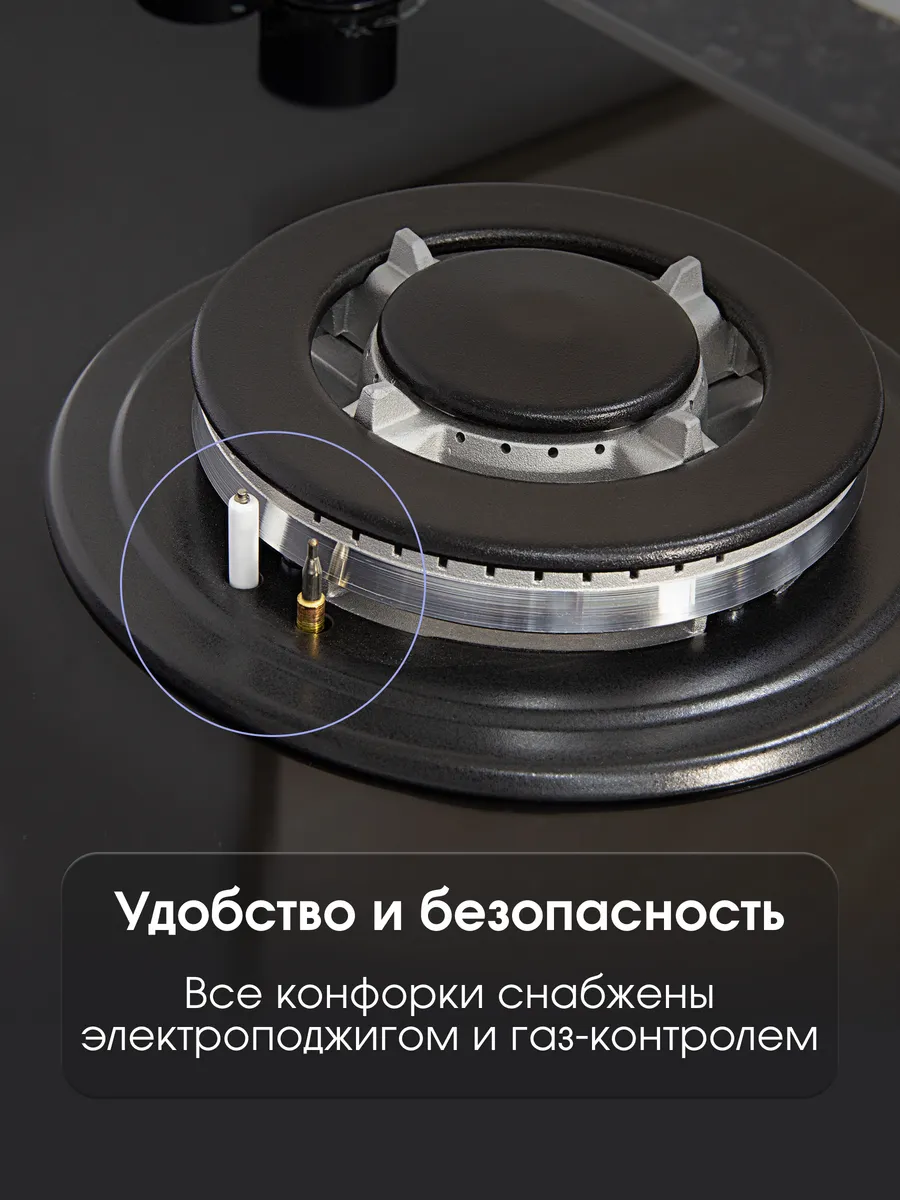 ZIGMUND &SHTAIN M 26 6 B  Встраиваемая газовая поверхность - уменьшенная 13