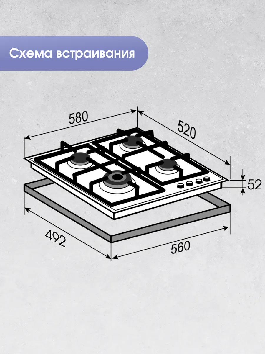ZIGMUND &SHTAIN M 26 6 B  Встраиваемая газовая поверхность - уменьшенная 13