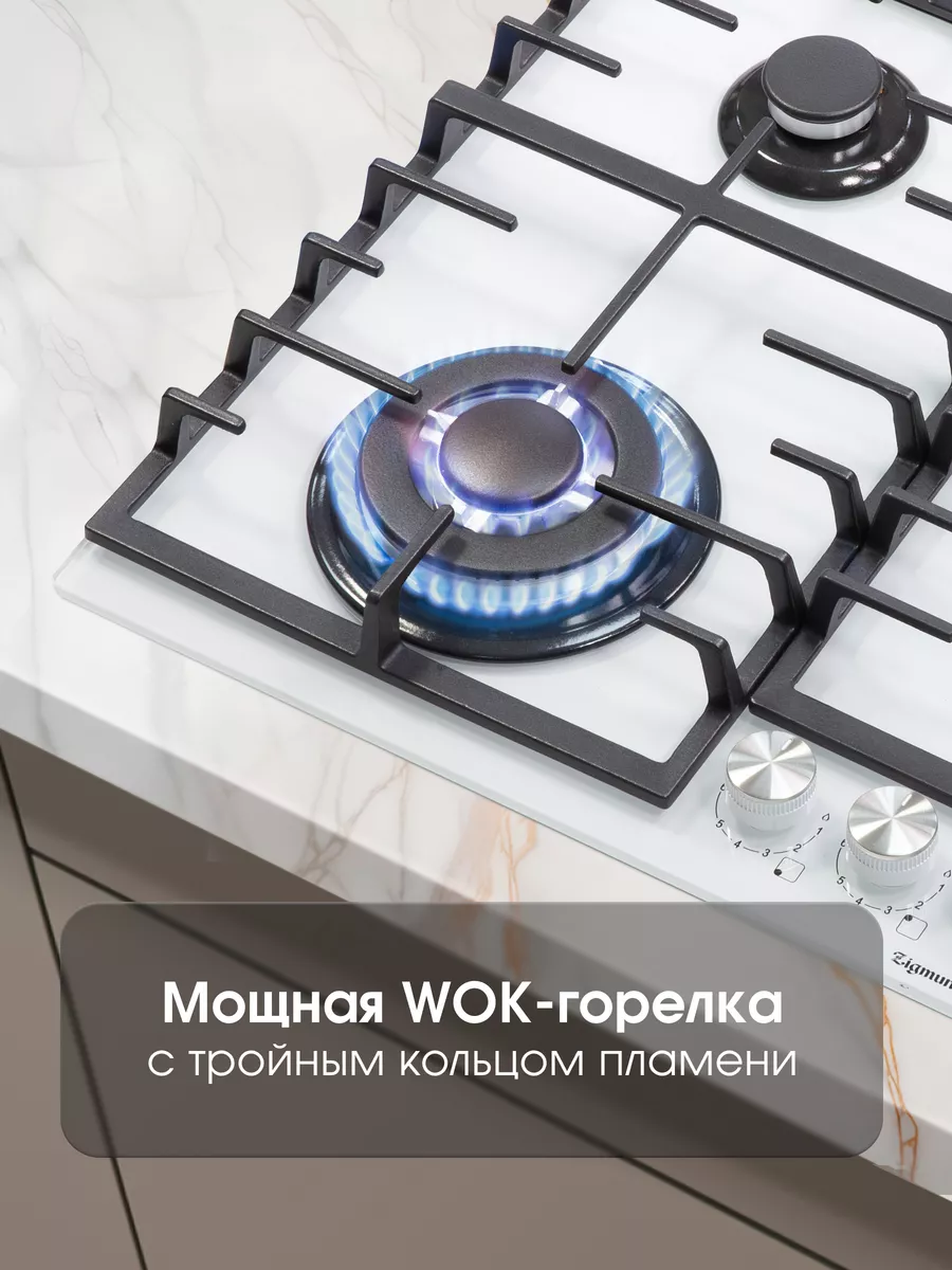 ZIGMUND &SHTAIN M 28 6 W  Встраиваемая газовая поверхность - уменьшенная 13
